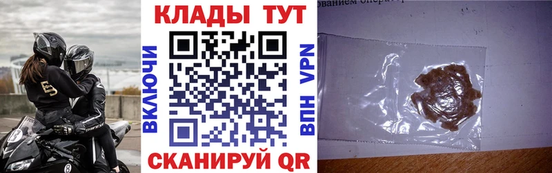 Купить Урюпинск A-PVP  КОКАИН  Метамфетамин  LSD-25  МЕФ  МАРИХУАНА 