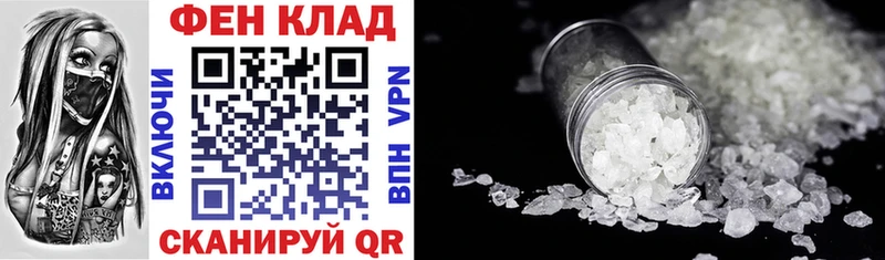 АМФ VHQ  Урюпинск 