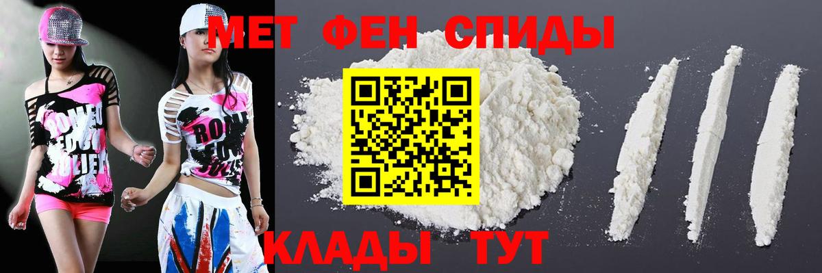 Амфетамин  АМФЕТАМИН  Урюпинск  АМФЕТАМИН Розовый  Вход с VPN 