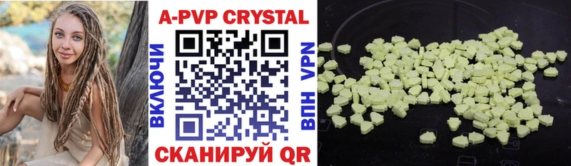даркнет наркотические препараты  Урюпинск  Alfa_PVP VHQ 