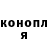 Кетамин ketamine koteQ MSP
