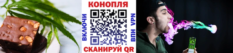 Canna-Cookies конопля Урюпинск