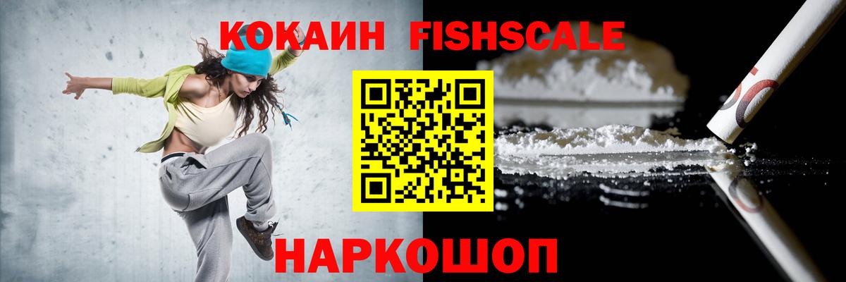 COCAIN 99%  Вход с VPN  Cocaine 97%  COCAIN  Урюпинск 
