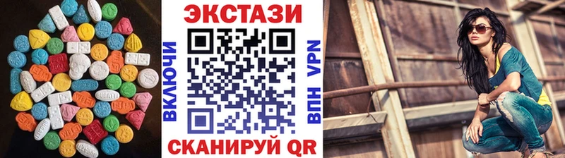 ЭКСТАЗИ MDMA  купить наркотик  Урюпинск 