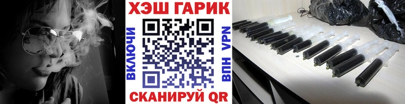 где найти наркотики  Урюпинск  Гашиш хэш 