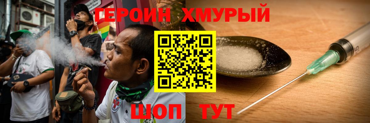 Кокаин Урюпинск