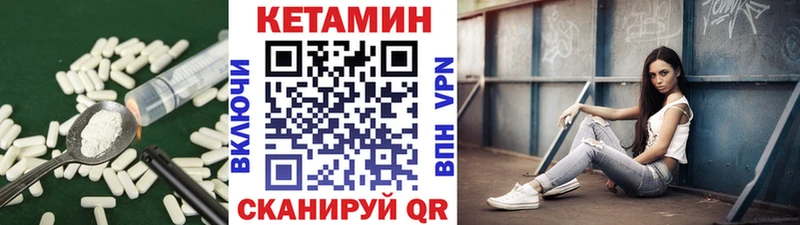 КЕТАМИН ketamine Урюпинск