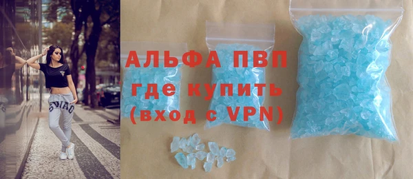 эйфоретик Абдулино