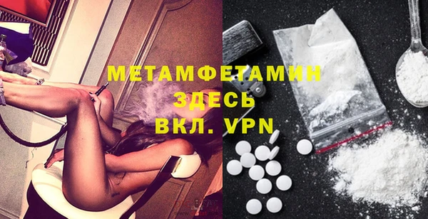 эйфоретик Абдулино