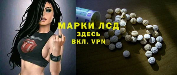 2c-b Абинск