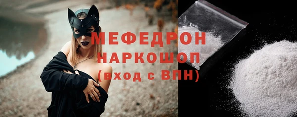 СК Абаза