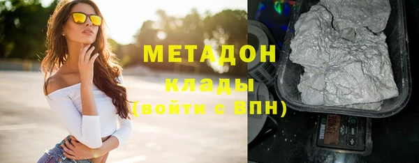 2c-b Абинск