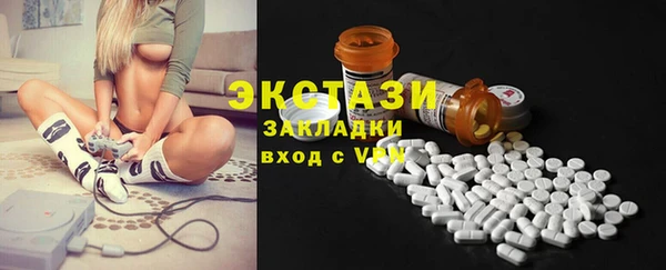 СК Абаза