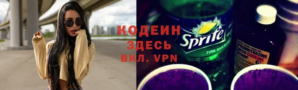 2c-b Абинск