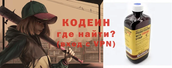 эйфоретик Абдулино