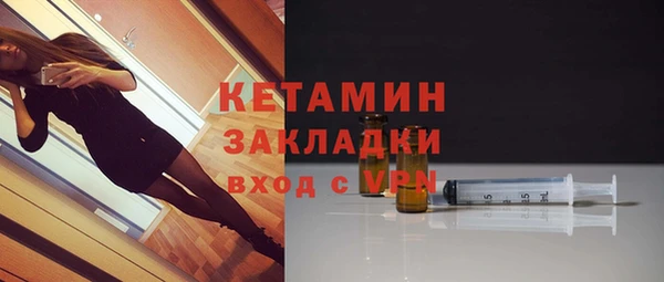 2c-b Абинск