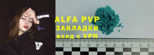эйфоретик Абдулино