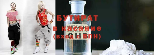 эйфоретик Абдулино