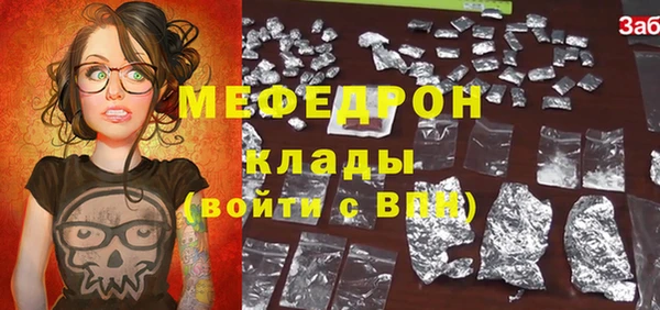 СК Абаза
