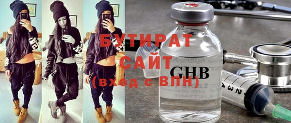 2c-b Абинск