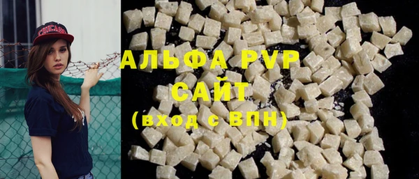 эйфоретик Абдулино