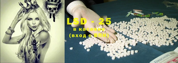 2c-b Абинск