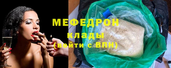 эйфоретик Абдулино