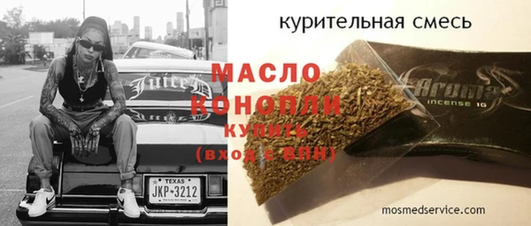 СК Абаза