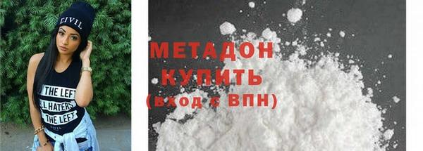 СК Абаза
