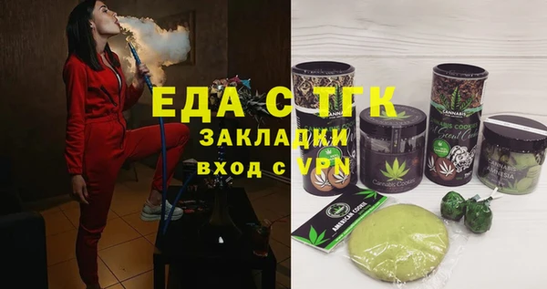 гашиш Нефтегорск