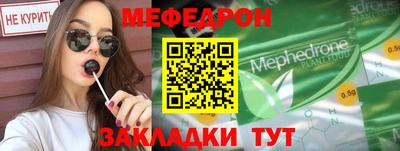 стаф Донской