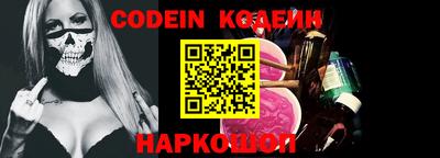 прущий лед Донецк