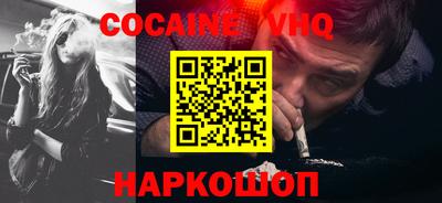 мяу мяу кристалл Дубна