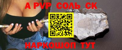стаф Донской
