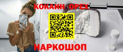 мяу мяу кристалл Дубна