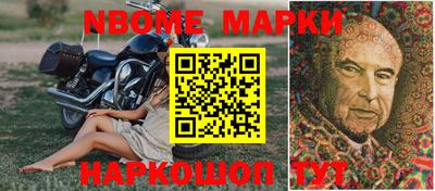 прущий лед Донецк