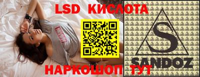 мяу мяу кристалл Дубна