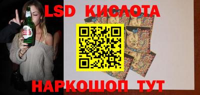 мяу мяу кристалл Дубна