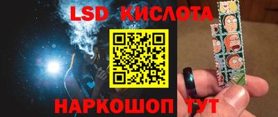 мяу мяу кристалл Дубна