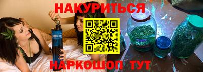 прущий лед Донецк