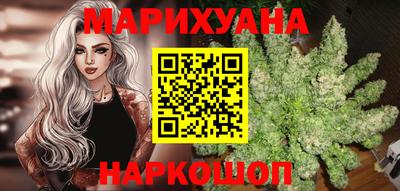 мяу мяу кристалл Дубна