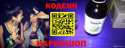 прущий лед Донецк
