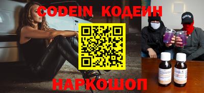 прущий лед Донецк