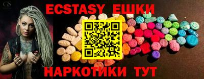 прущий лед Донецк