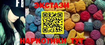 мяу мяу кристалл Дубна