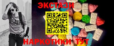 прущий лед Донецк