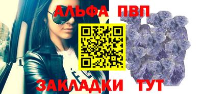стаф Донской