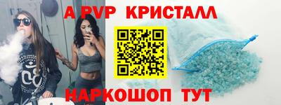 прущий лед Донецк