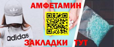 мяу мяу кристалл Дубна