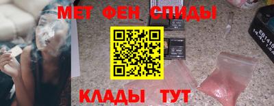 меф VHQ Обнинск